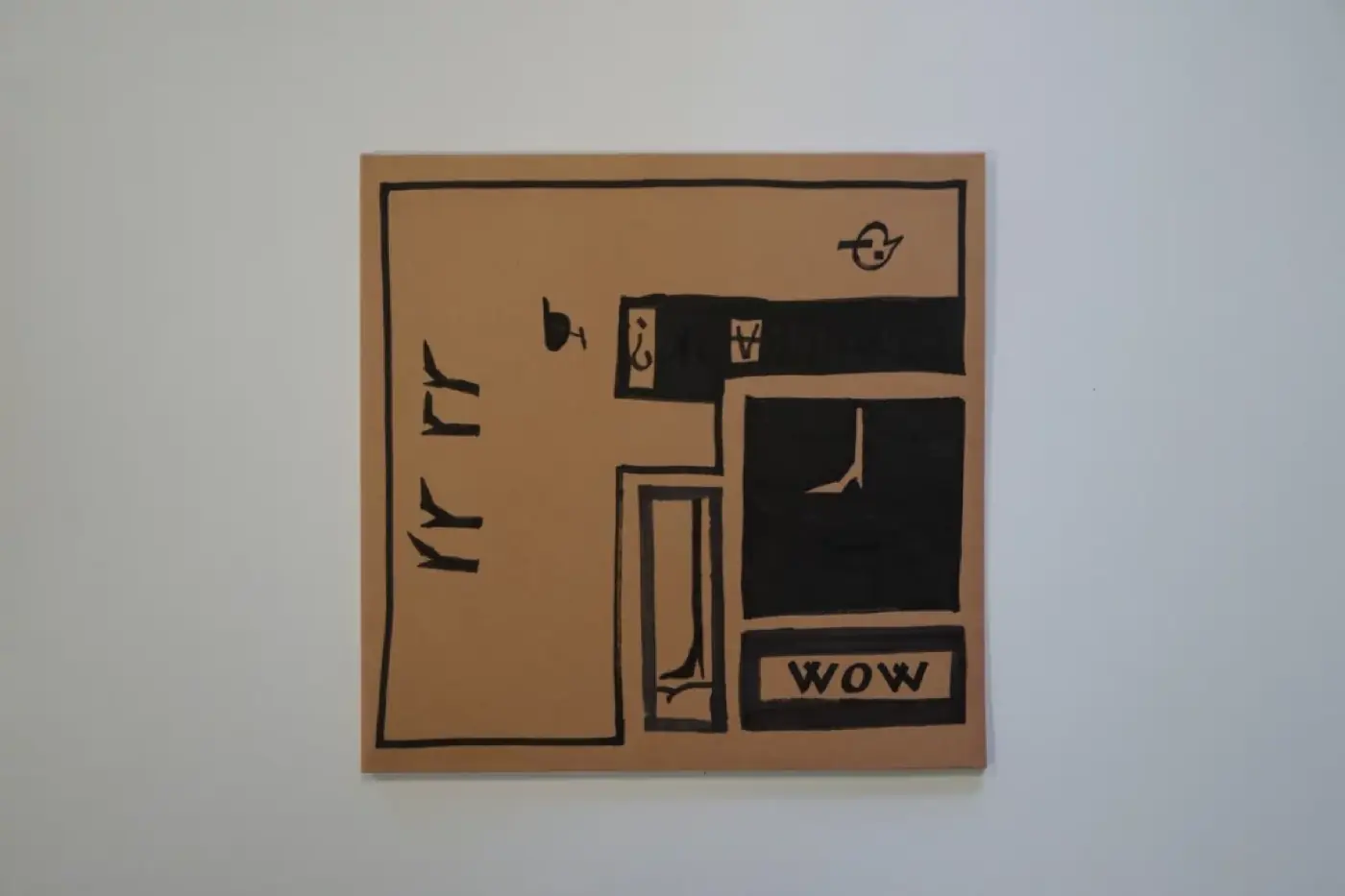 More than nowhere — vinyle — septembre 2025 — avec Adèle Pavia, Alanas Gurinas & Sholto Dobie, Amentia Siard Brochard, Arslane Smirnov… — photo 206 sur 238 — Distance Press