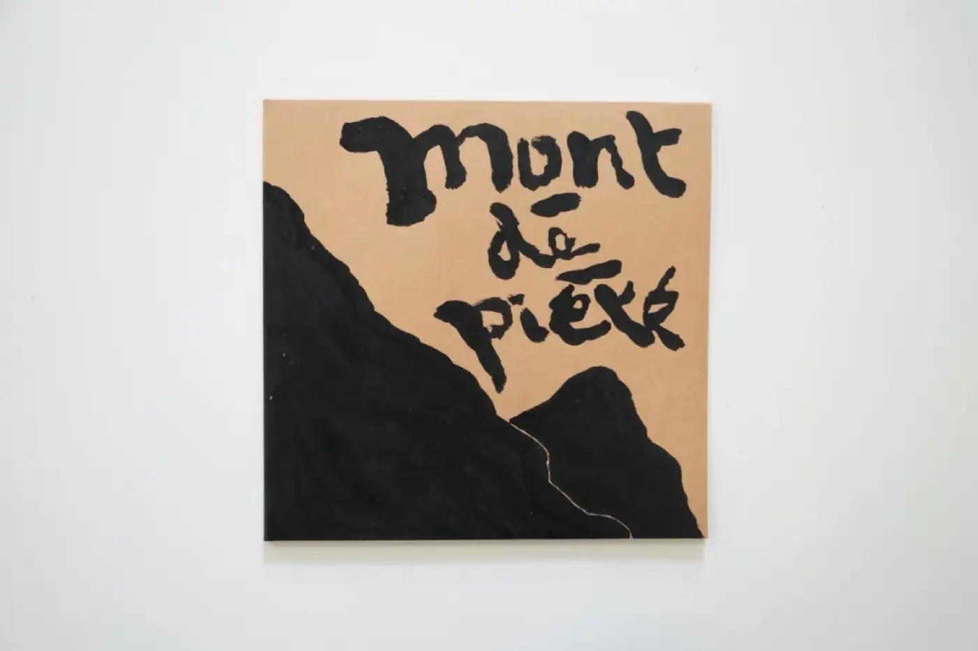 More than nowhere — vinyle — septembre 2025 — avec Adèle Pavia, Alanas Gurinas & Sholto Dobie, Amentia Siard Brochard, Arslane Smirnov… — photo 230 sur 238 — Distance Press